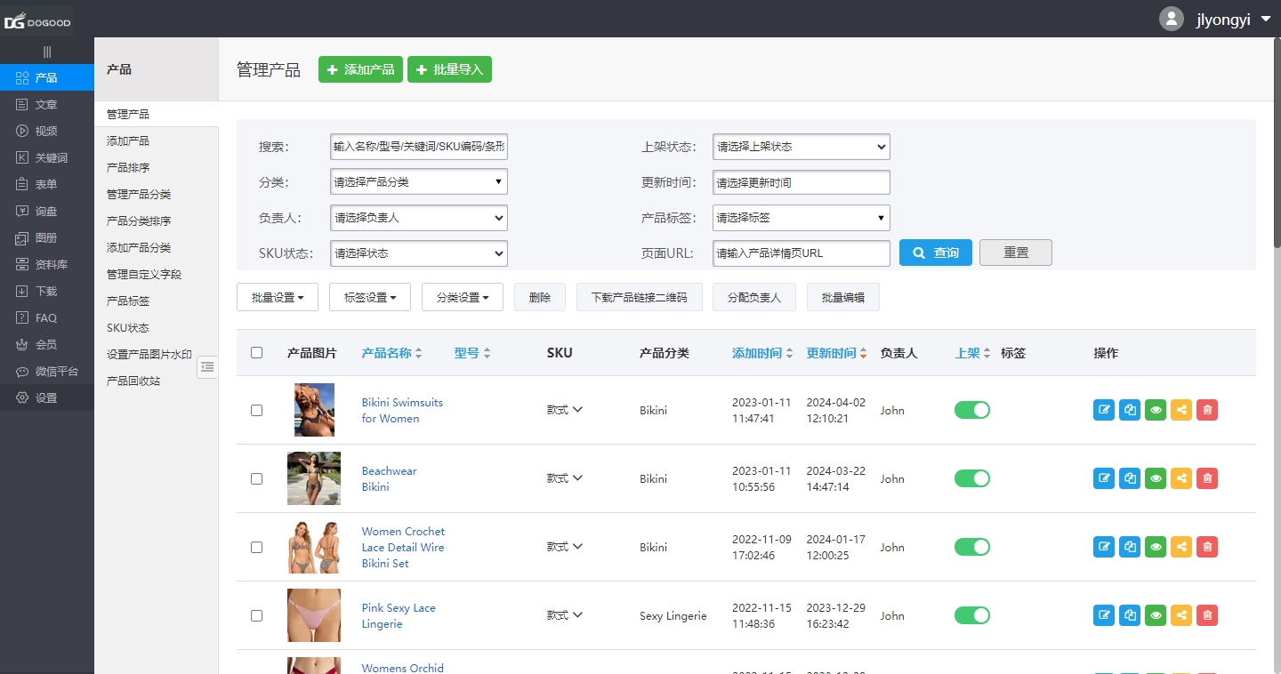 九凌網絡谷歌SEO優化